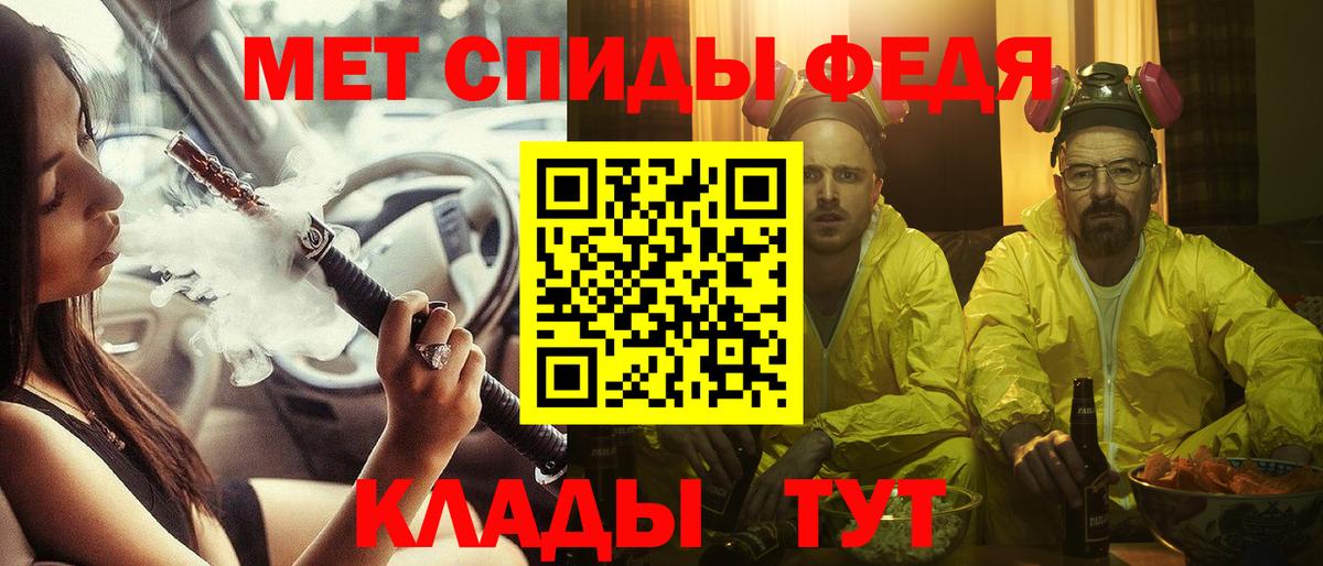 Amphetamine VHQ  МЕГА как зайти  Amphetamine  Набережные Челны  Вход с VPN 