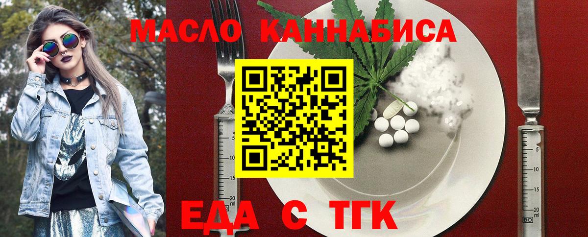 Набережные Челны  Canna-Cookies конопля  Вход с VPN 