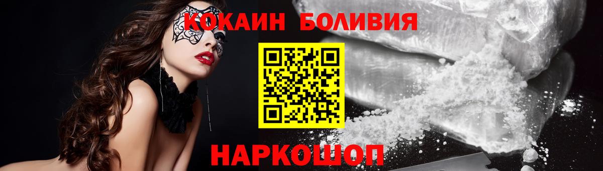 Cocaine Колумбийский Набережные Челны