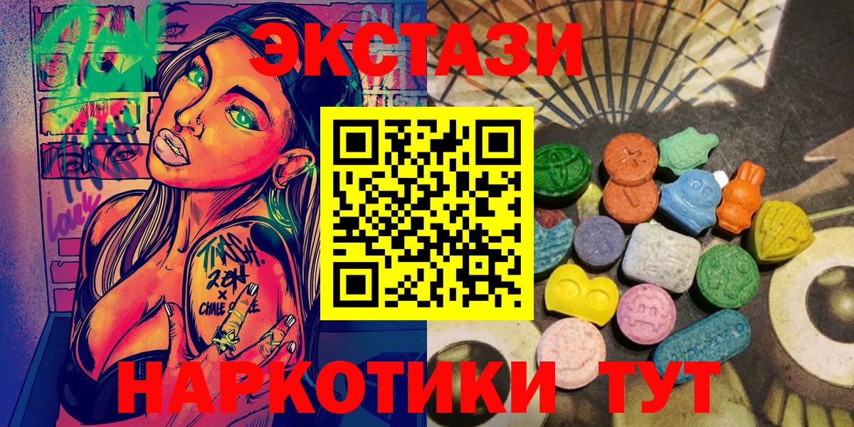 Ecstasy бентли Набережные Челны