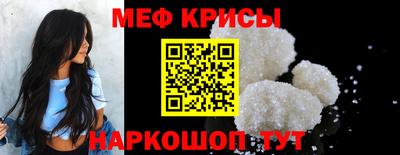 кокаин Гусь-Хрустальный