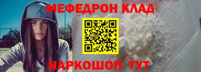 мефедрон Гусев
