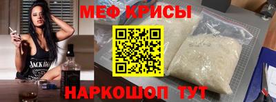 мефедрон Гусев