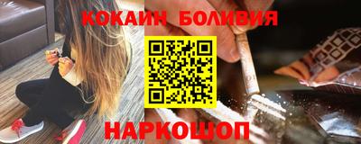 кокаин Гусь-Хрустальный