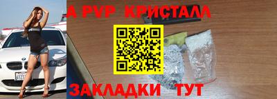 мефедрон Гусев