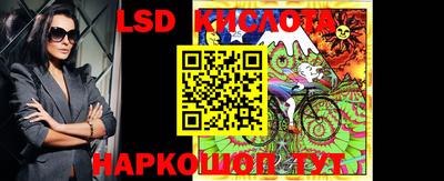 марки lsd Гусиноозёрск