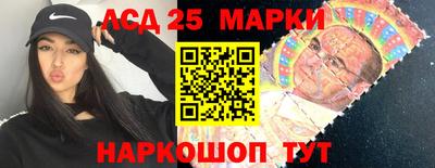 марки lsd Гусиноозёрск