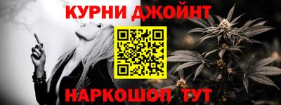 мефедрон Гусев