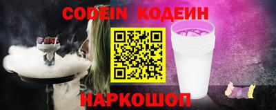 мефедрон Гусев