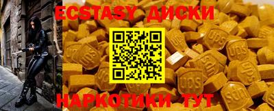 кокаин Гусь-Хрустальный