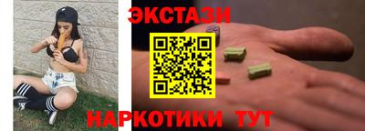мефедрон Гусев