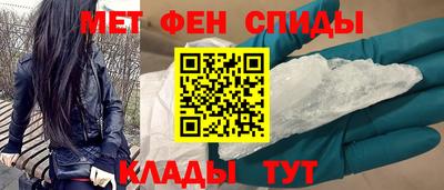 мефедрон Гусев
