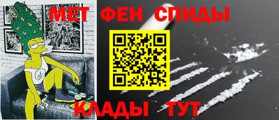 мефедрон Гусев