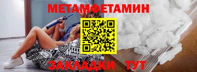 мефедрон Гусев