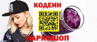 кокаин Гусь-Хрустальный