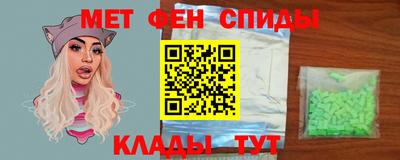 мефедрон Гусев
