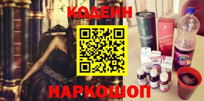 мефедрон Гусев
