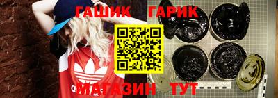 мефедрон Гусев