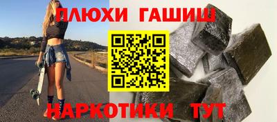 кокаин Гусь-Хрустальный