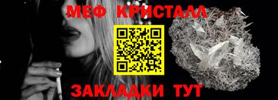 кокаин Гусь-Хрустальный