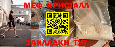 соль курить ск Рязань