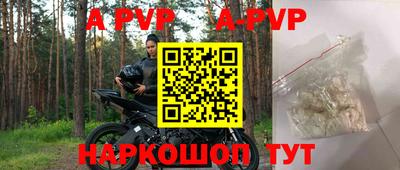 мефедрон Гусев