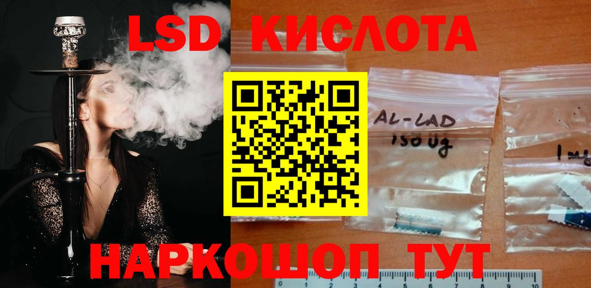 Набережные Челны  ЛСД экстази ecstasy  Вход с VPN  LSD-25 экстази кислота 