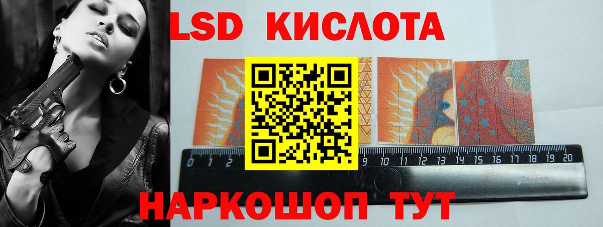 ЛСД экстази ecstasy Набережные Челны
