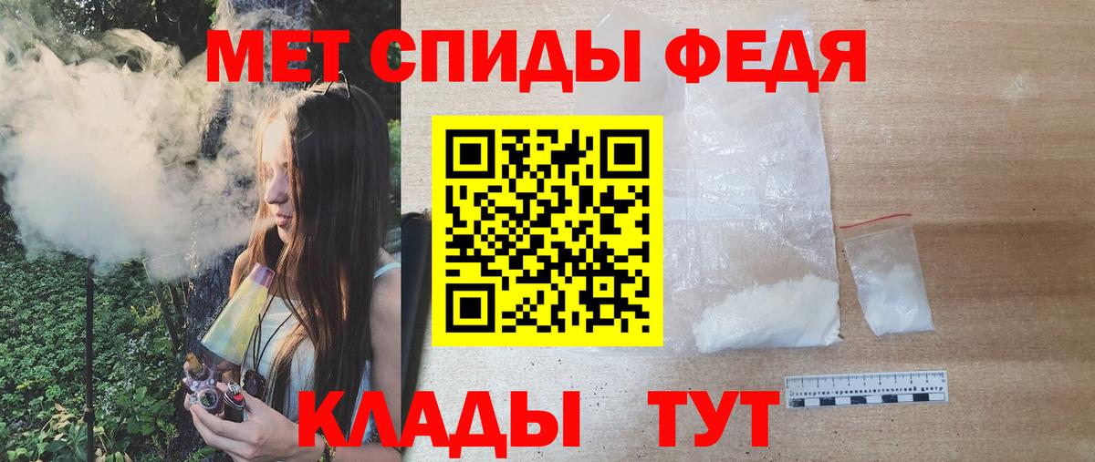 Первитин Декстрометамфетамин 99.9% Набережные Челны
