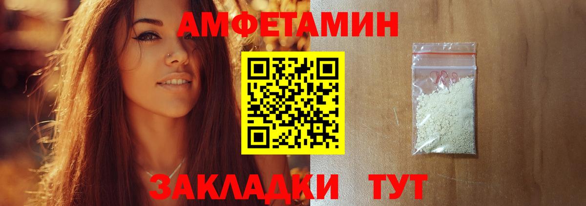 Мефедрон Набережные Челны