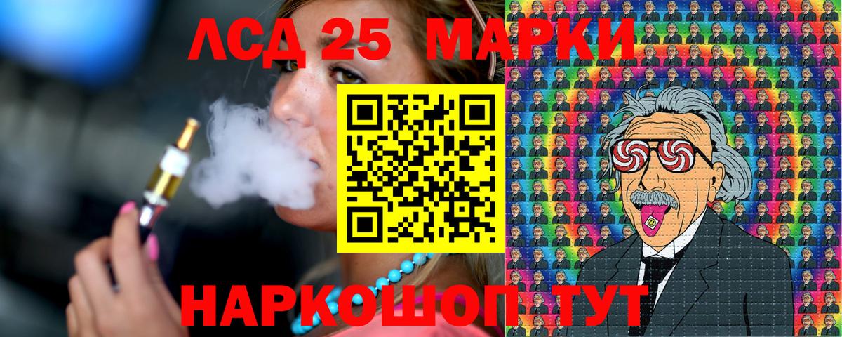 Марки N-bome 1,5мг  Марки NBOMe  Набережные Челны  Вход с VPN  Марки N-bome 1,5мг 