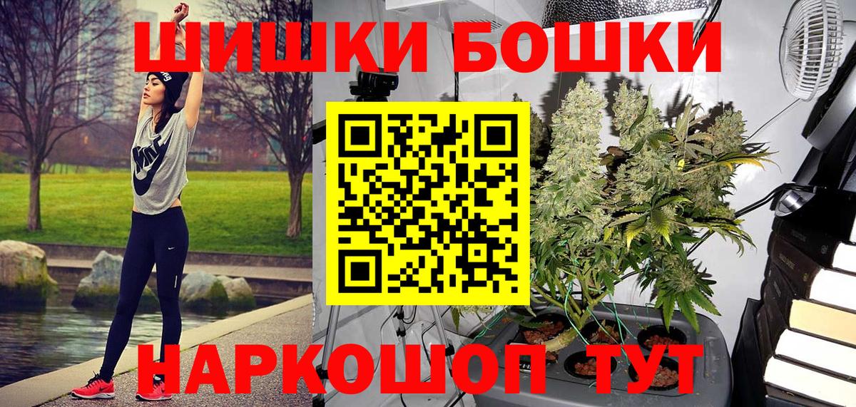 Канабис VHQ Набережные Челны