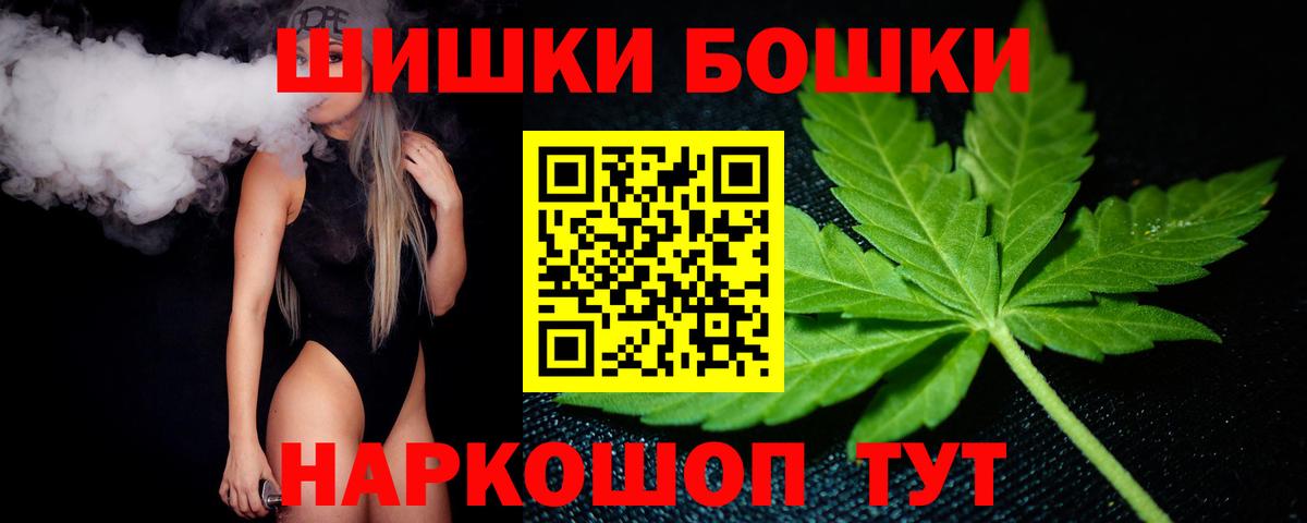 Каннабис гибрид  Вход с VPN  МАРИХУАНА OG Kush  МАРИХУАНА AK-47  Набережные Челны 